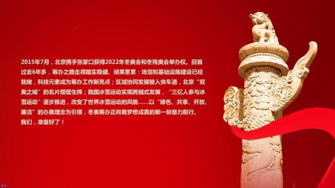 《赵圆瑗》：绘就艺术瑰宝，传承中华文化的图片 -第1张